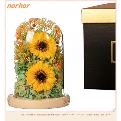 福袋特集 21 太陽花 ボックス 向日葵プリザーブドフラワー プレゼント ヒマワリ プリザーブドフラワー ひまわり 花束プレゼント フラワー Sunflower 花束 アレンジメント Amilian De
