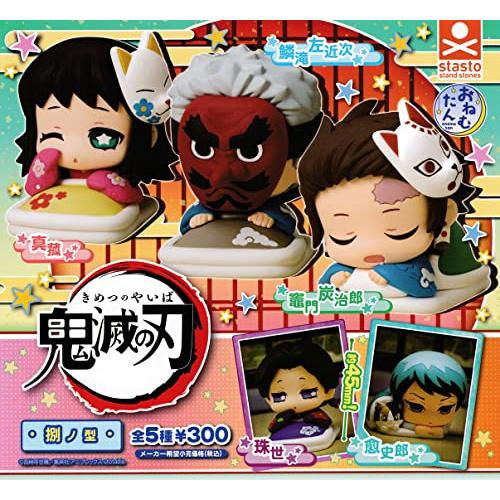 斎宮宗 とるパカ 72個セット 斎宮宗 とるパカ 72個セット - メルカリ