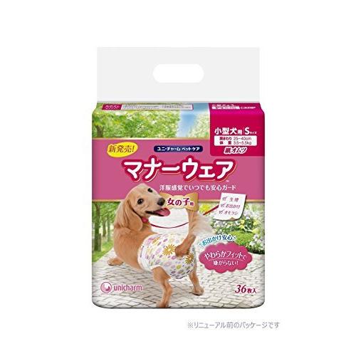 手数料安い トイレ用品 ペットシーツ おむつ マナーウェア マナーウェア 女の子用 Sサイズ 36枚 Www Threeriversofs Com
