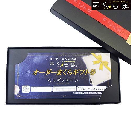 じぶん じぶんまくらの新品・未使用品・中古品｜Yahoo!フリマ（旧