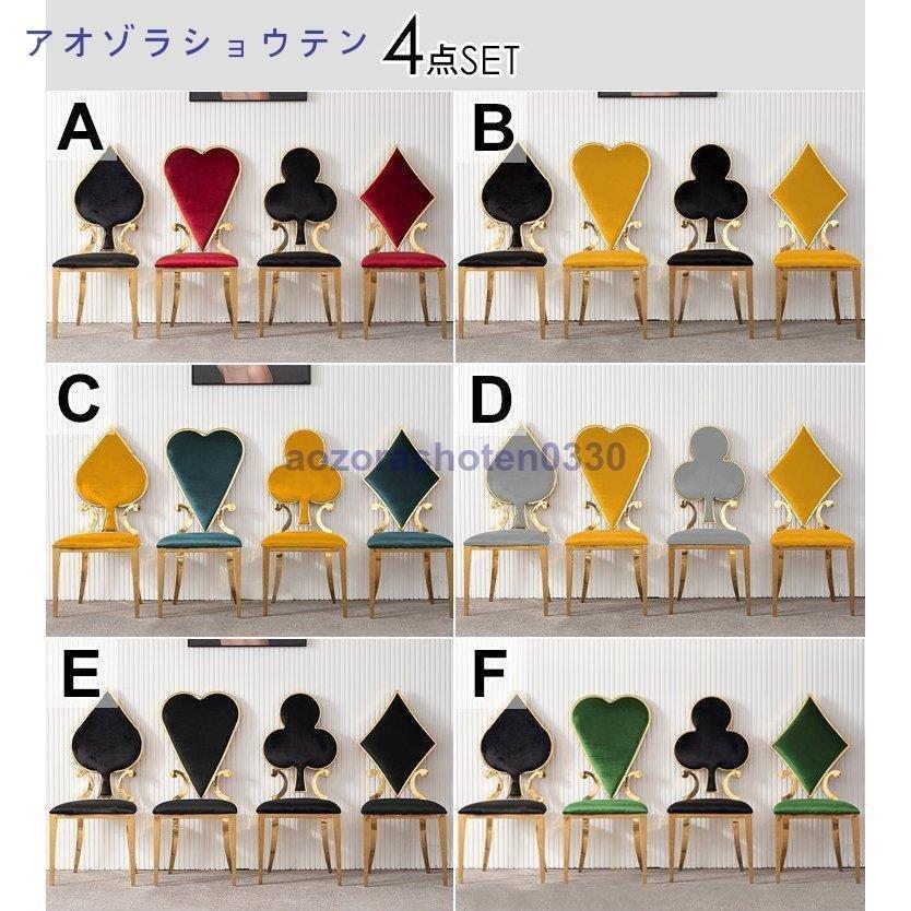 売れ済超高品質 チェア 椅子 ４点セット 完成品 トランプデザイン おしゃれ 北欧 カウンターチェア インスタ映え バーチェア ハイスツール スツール 店舗 北欧 個性的 Agepb9fe Agep Shop 通販 Yahoo ショッピング ソフトウェアプログラム Kvtt Com Au