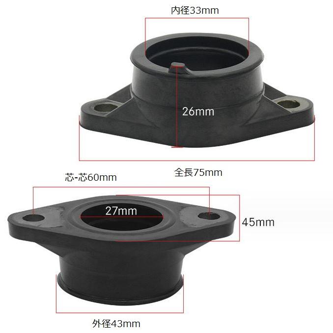 互換品 インテークマニホールド GN125用 バイク インマニ