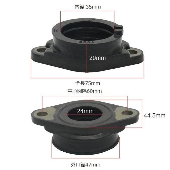 MT125　エルシノア　インシュレーター ホンダ エルシノア125 MT125 インシュレーターマニホールド