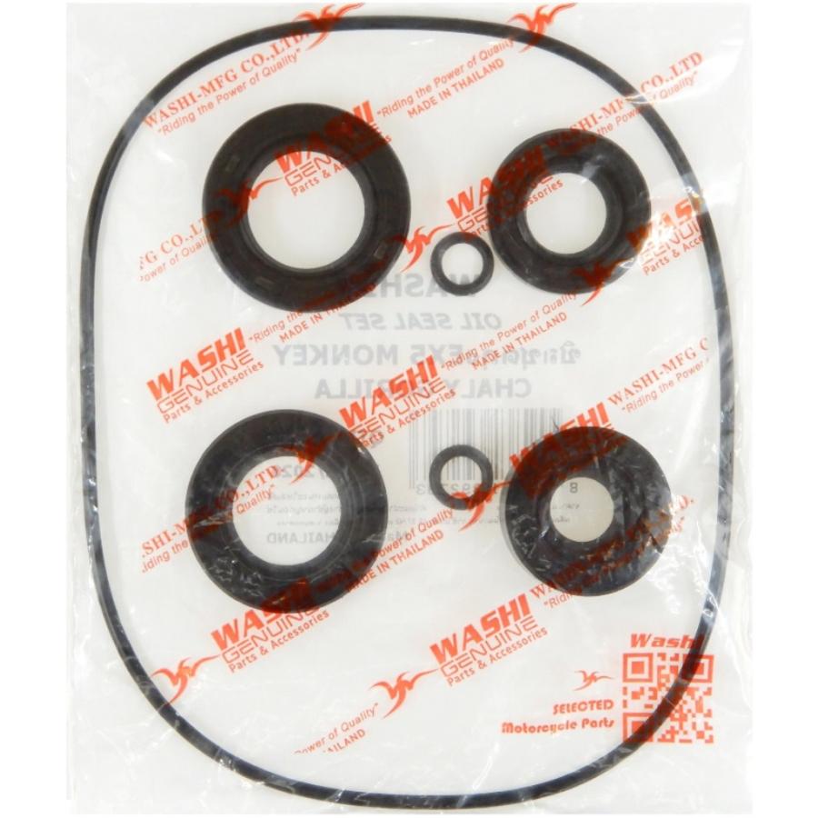 互換品 キックペダル オイルシール セット 横型エンジン スーパーカブ