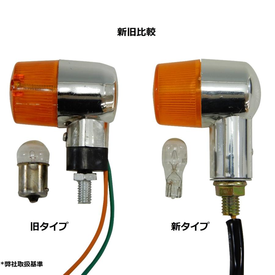 明るい ミニ ウインカー 丸型 汎用 オレンジ 4個 バイク カスタム 交換 部品 汎用 旧車 修理 パーツ |  | 03