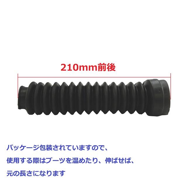 互換品 フロントフォークブーツ DT125 DT100 2個セット 33m 47mm