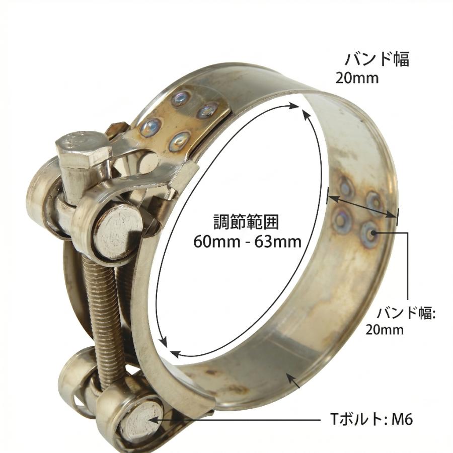 マフラーバンド Tボルトクランプ 60-63mm ステンレス製 汎用 排気管 ターボパイプ ホースバンド 自動車 バイク |  | 01
