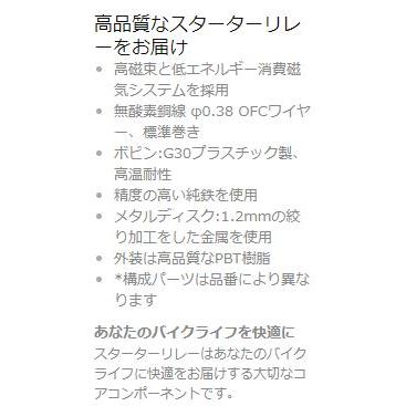互換品 ELDAD 27002-1062 99994-1040 ACCリレー ニンジャ250 ニンジャ400 Ninja250 Ninja400 (2018-) ETC 電源取り出し 12V |  | 08