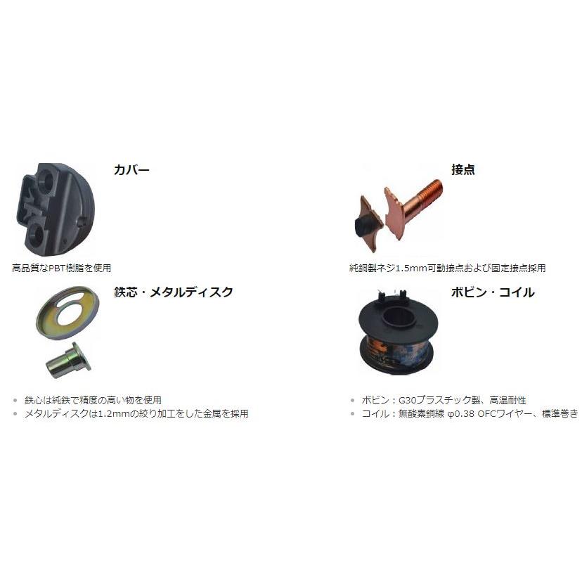 互換品 ELDAD 27002-1062 99994-1040 ACCリレー ニンジャ250 ニンジャ400 Ninja250 Ninja400 (2018-) ETC 電源取り出し 12V |  | 09