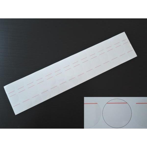 腕時計 保護シール 28mm 透明 42枚 | 