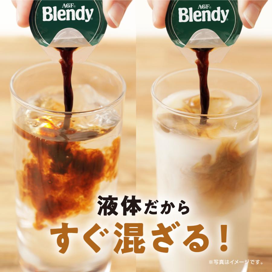 ブレンディ ポーションコーヒー 無糖 24個 味の素AGF 珈琲 アイスコーヒー|agfofficial|06