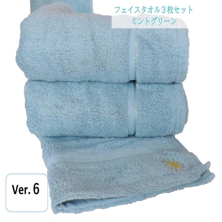 フェイスタオル 3枚セット バスタオル 1枚 選べる 人気 5色 ちょっと