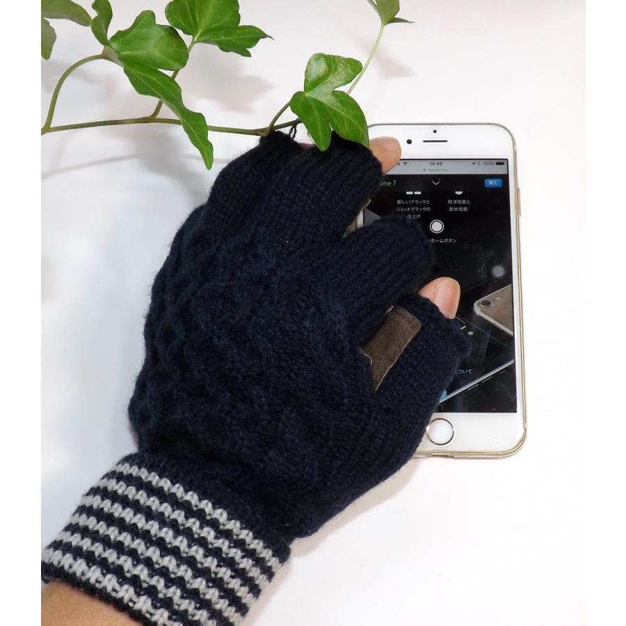 手袋 アクリル100% ニット手袋 レザーパーム 指なし ニット フィンガー