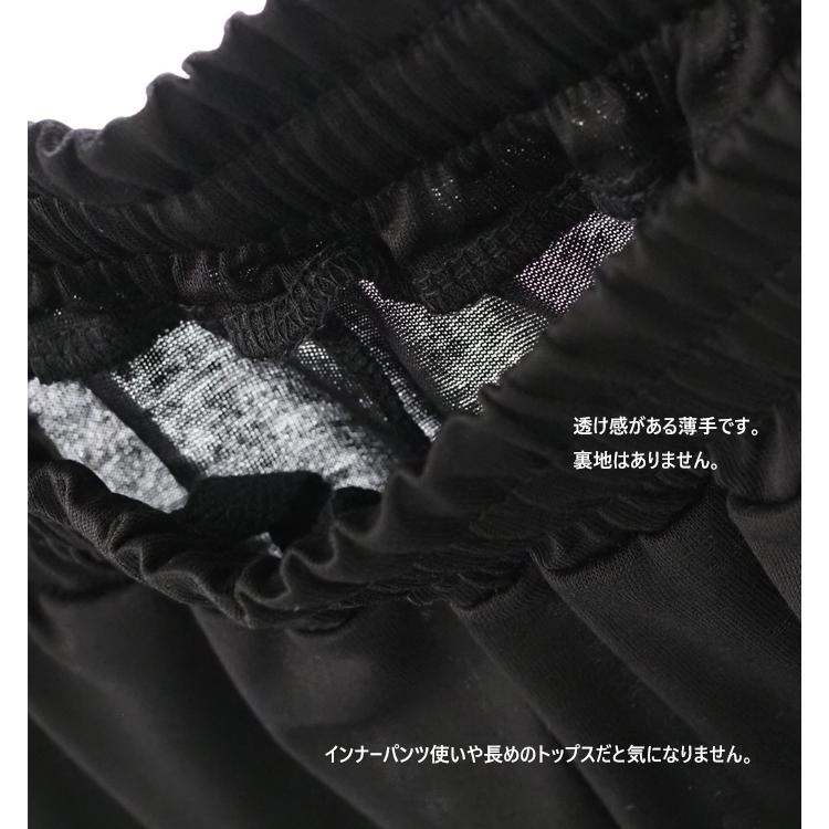 squady（スカディ） ワイドパンツ レディース ドレープ 落ち感 きれい 