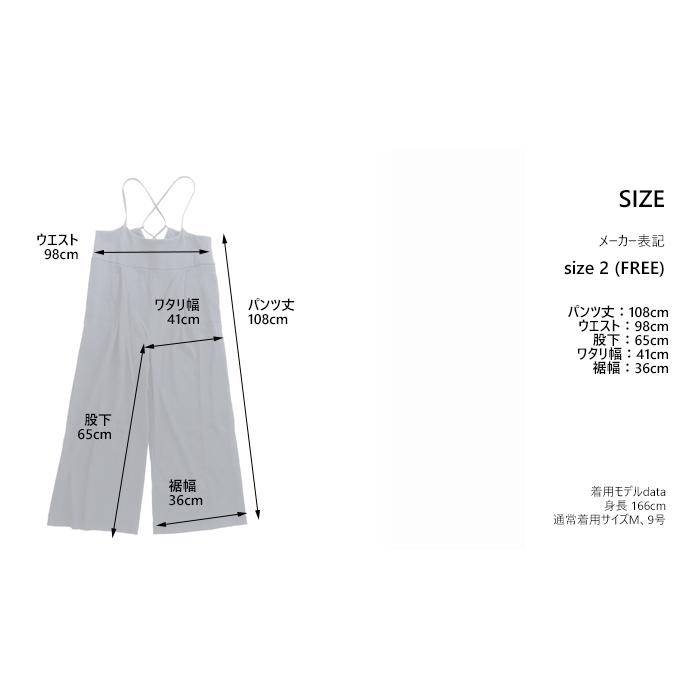 squady（スカディ） 楊柳カットソーサロペット パンツ レディース 012 