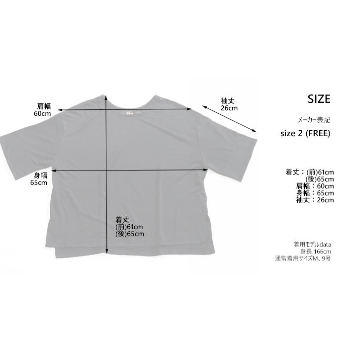 squady（スカディ） リネン天竺 プルオーバー ラウンドネック 6分袖