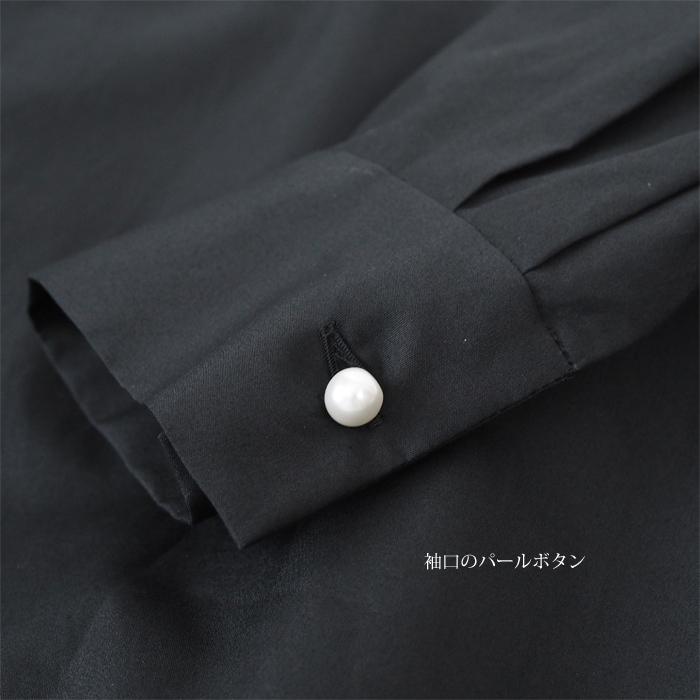 MIDIUMISOLID（ミディウミソリッド） SALE MIDIUMISOLID パールボタン