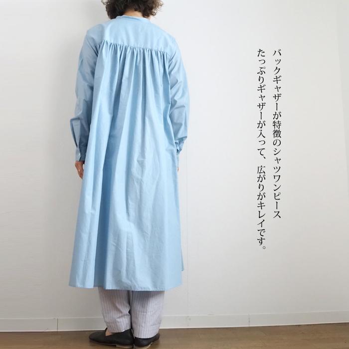MIDIUMISOLID SALE ミディウミソリッド シャツワンピース バック