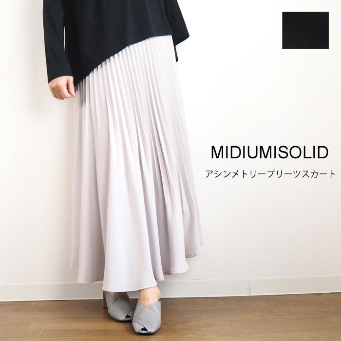 【Peter Do】プリーツアシンメトリーミディスカート MIDIUMISOLID SALE ミディウミソリッド マキシ丈 アシンメトリー