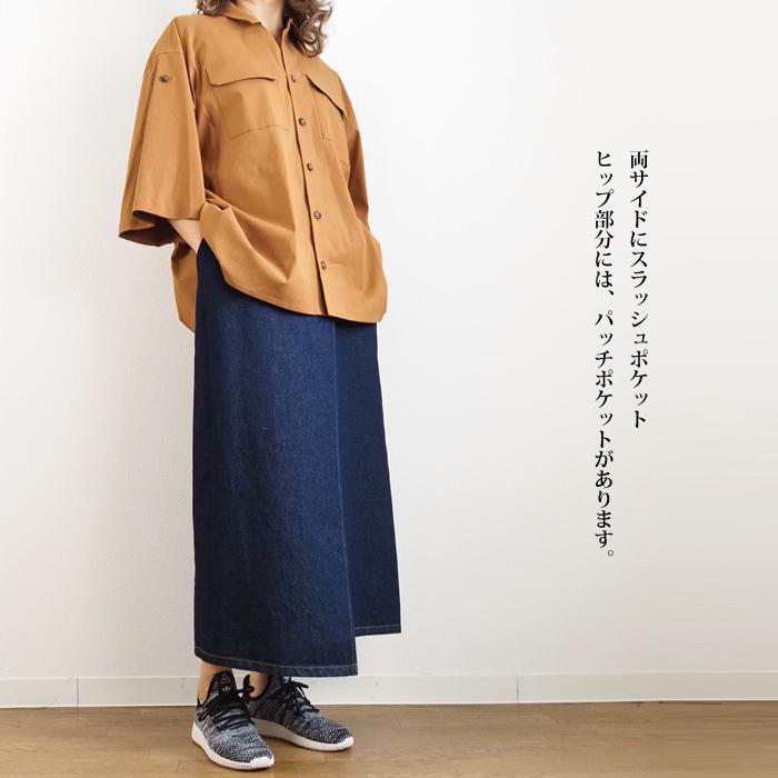 MIDIUMISOLID（ミディウミソリッド） スカート デニムラップ ロング