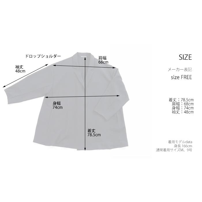 極美品 mizuiroind バンドカラーオーバーサイズシャツジャケット 日本製 mizuiroind（ミズイロインド） SALE！ミズイロインド テーラード
