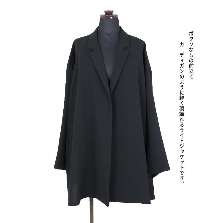 【新品未使用タグ付き】mizuiro ind テーラードシャツジャケット mizuiroind（ミズイロインド） テーラードシャツジャケット 軽い