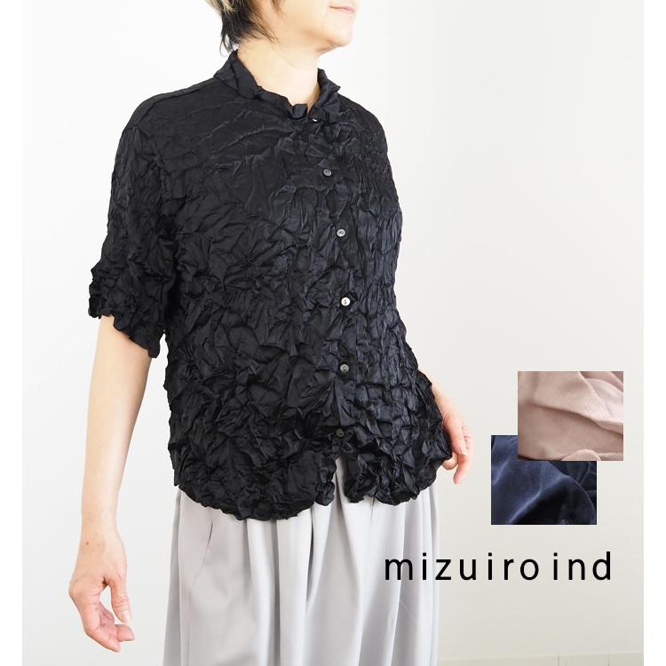 mizuiroind（ミズイロインド） ワッシャーシャツ 半袖 レディース 軽い