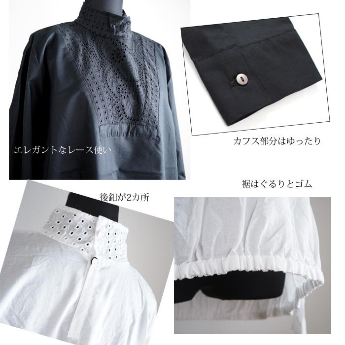ミズイロインド mizuiroind ハイネックブラウス レースプルオーバー