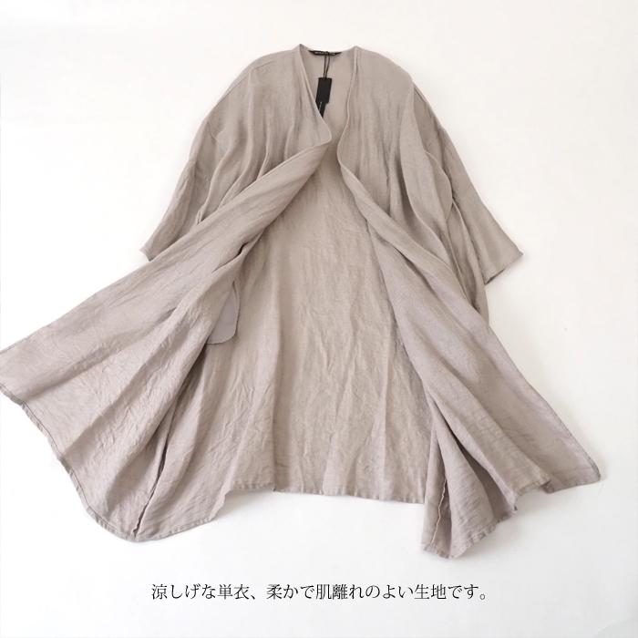 新品　ミズイロインド　リネンロングコート mizuiroind SALE ミズイロインド リネンコート 麻 ロング