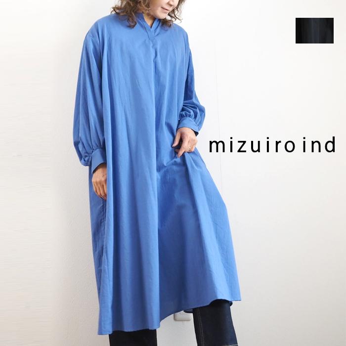 mizuiroind mizuiro ind ミズイロインド ロングフレアー