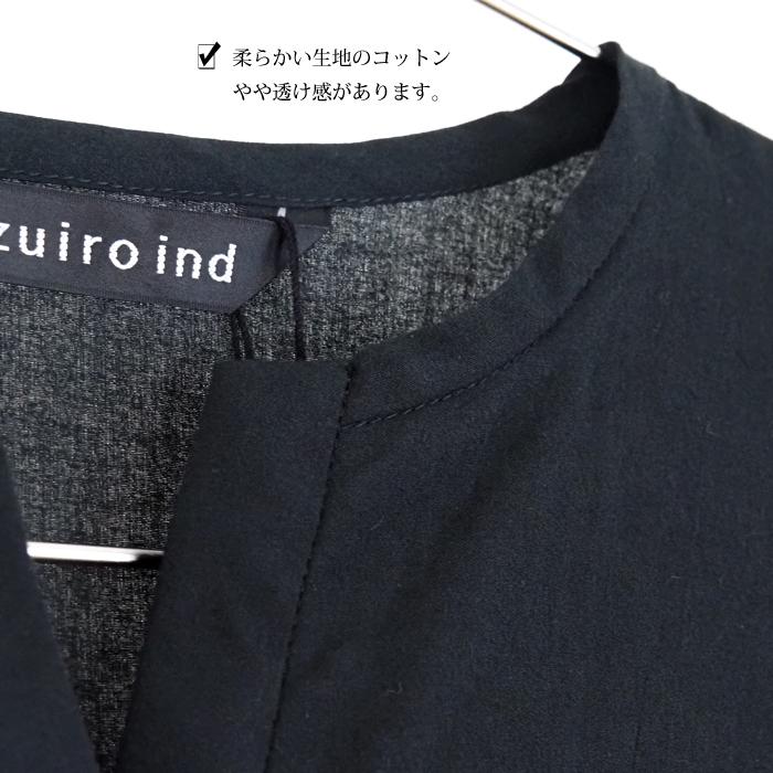 mizuiroind mizuiro ind ミズイロインド ロングフレアー