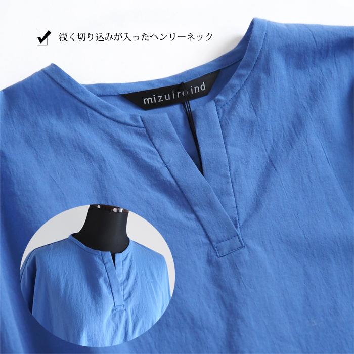 新品 Mizuiro ind ミズイロインド リネン ヘンリネックワンピース mizuiro ind (ミズイロインド) クルーネックワンピース