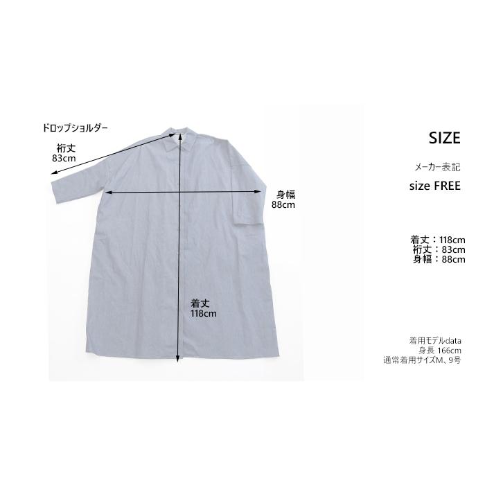 mizuiroind（ミズイロインド） デニムワイドシャツワンピース