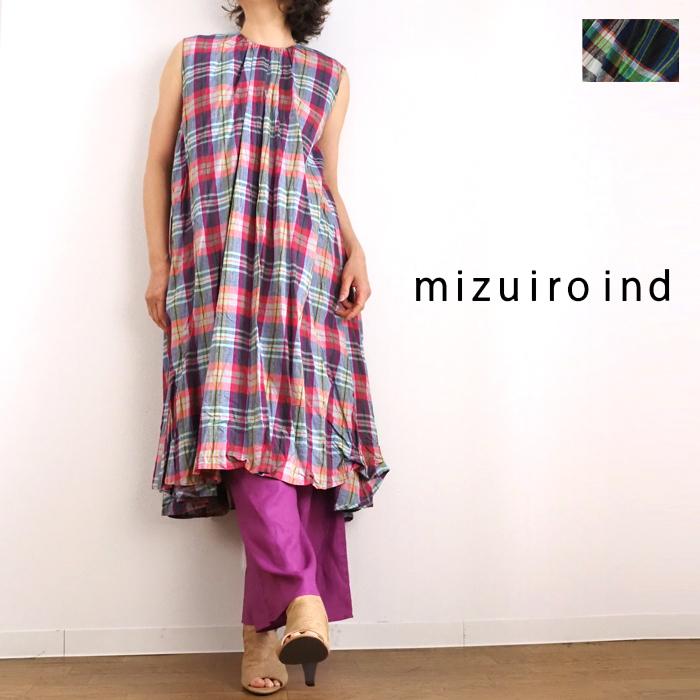 ミズイロインド mizuiroind ロングワンピース ギャザーネック マドラス