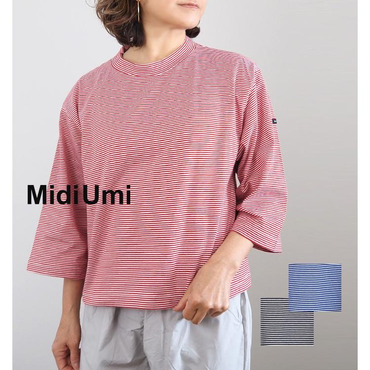 BYARDS 　レディース モックネックトレーナー MidiUmi ミディウミ モックネックボーダーワイドTシャツ