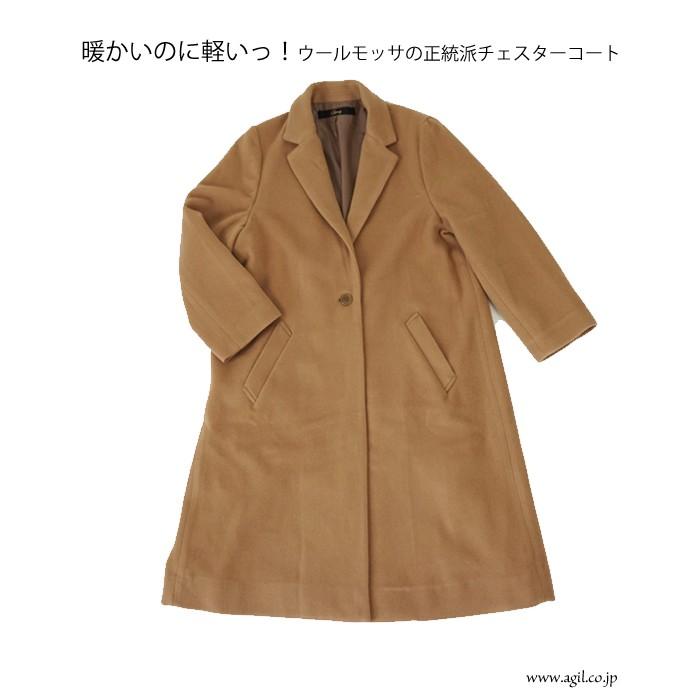 ウールコート チェスターコート キャメル Squady スカディ レディース 