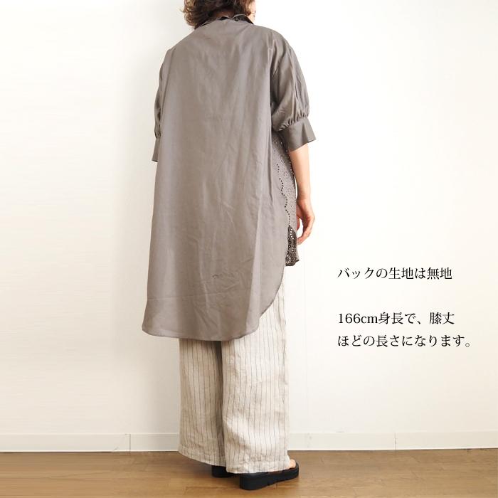 MIDIUMISOLID ミディウミソリッド ブラウス ロングレース