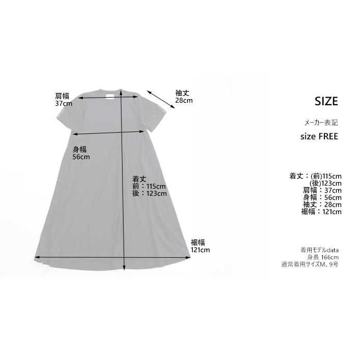 MIDIUMISOLID ミディウミソリッド  Aライン半袖ロングワンピース ブラック レディース  2-15211752の画像