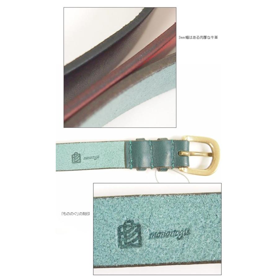 レザーベルト 日本製 牛革 2cm幅 細ベルト メンズ レディース Mononogu もののぐ roll セレクトショップagil 通販 Yahoo ショッピング