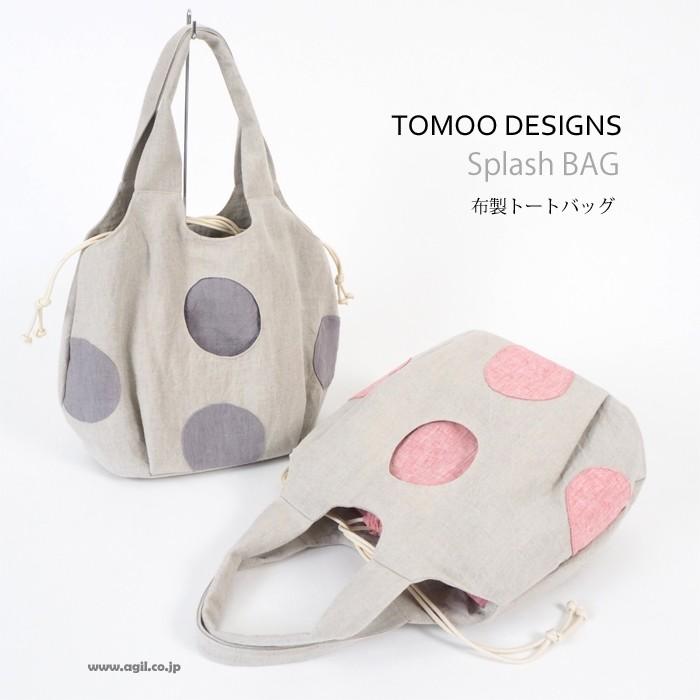 美品☆TOMOOの２WAYトートバッグ 円形刺繍パッチ付き TOMOO（トモオ） ドット柄 布トートバッグ 巾着口 スプラッシュバッグ