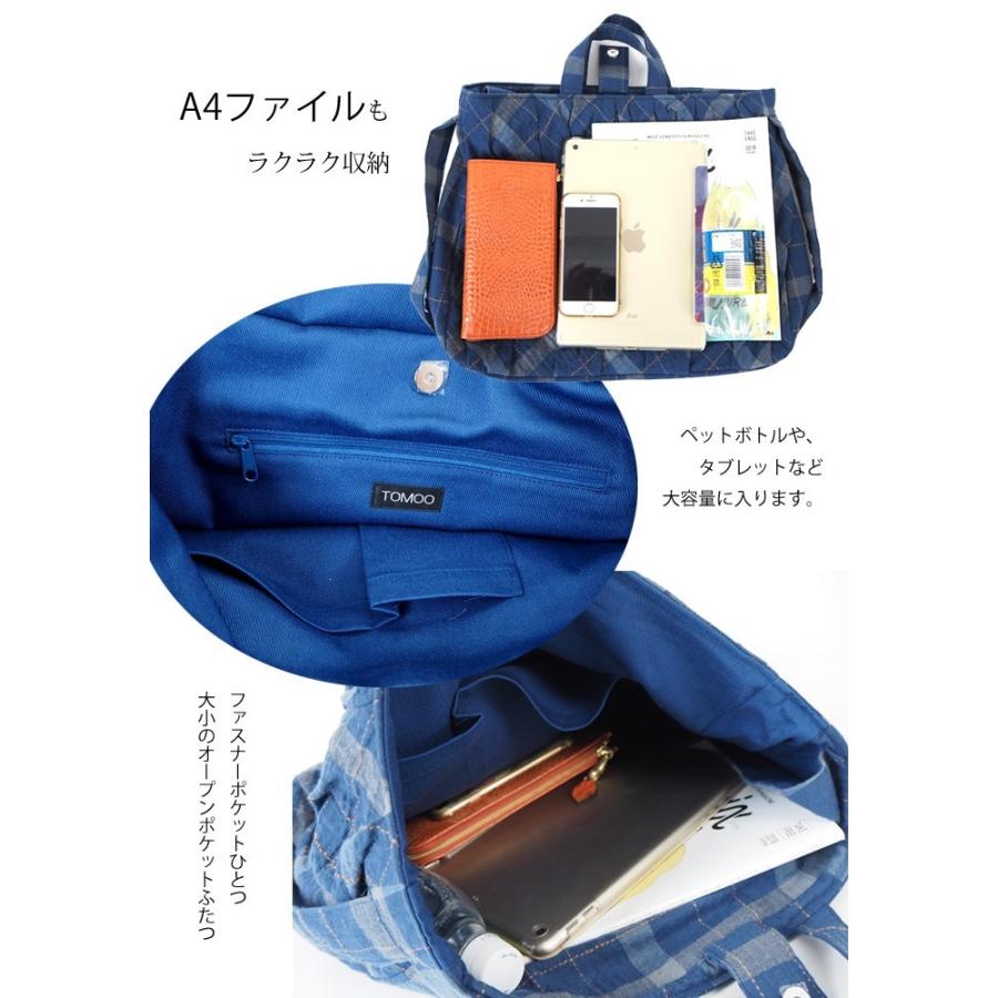 TOMOO（トモオ） TOMOO designs トモオデザインズ 2way チェック柄 布 