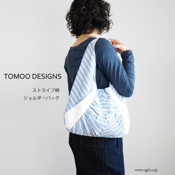 ワンショルダーバッグ ストライプ柄 ギャザー 布 レディース TOMOO designs トモオデザインズ