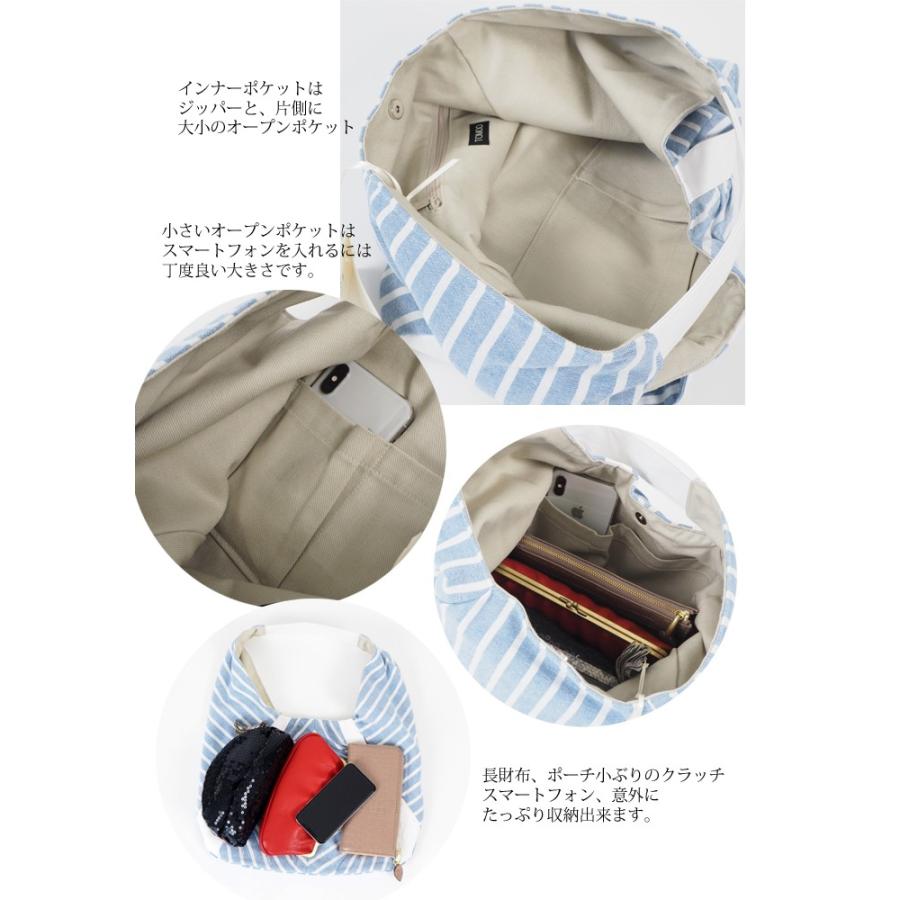 ワンショルダーバッグ ストライプ柄 ギャザー 布 レディース TOMOO designs トモオデザインズ_10