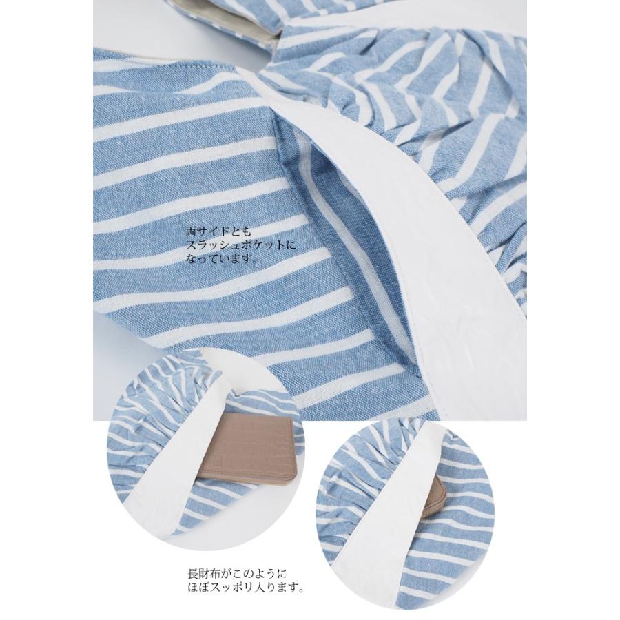 ワンショルダーバッグ ストライプ柄 ギャザー 布 レディース TOMOO designs トモオデザインズ_2