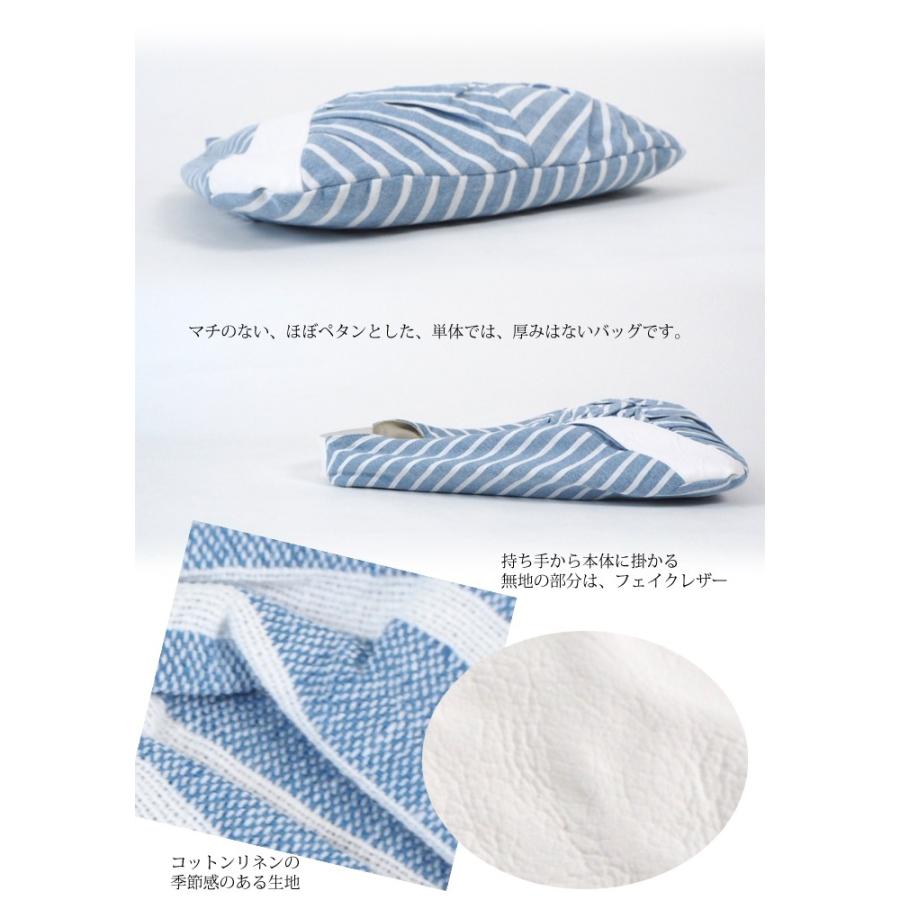 ワンショルダーバッグ ストライプ柄 ギャザー 布 レディース TOMOO designs トモオデザインズ_9