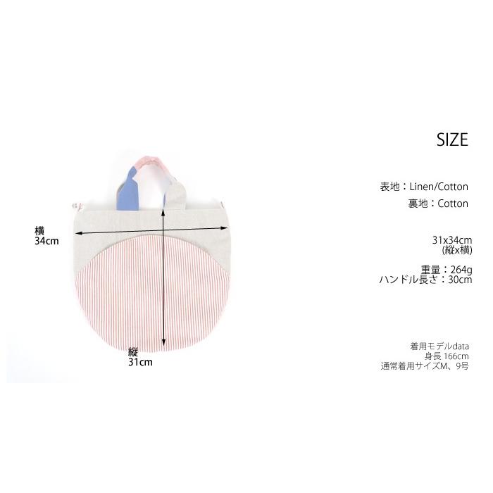 2wayサークルトートバッグ 布製 ストライプ柄 レディース TOMOO designs トモオデザインズ｜agil｜15