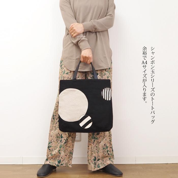 TOMOO インディーズ時代 トートバッグ 新品 TOMOO インディーズ時代 トートバッグ 新品 TOMOO インディーズ