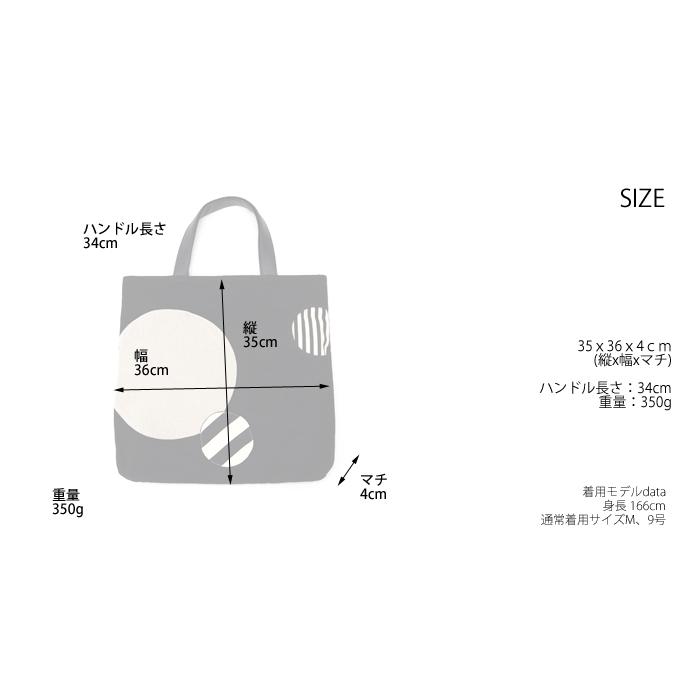 TOMOO designs トモオデザインズ トートバッグ 布製 シャボン玉