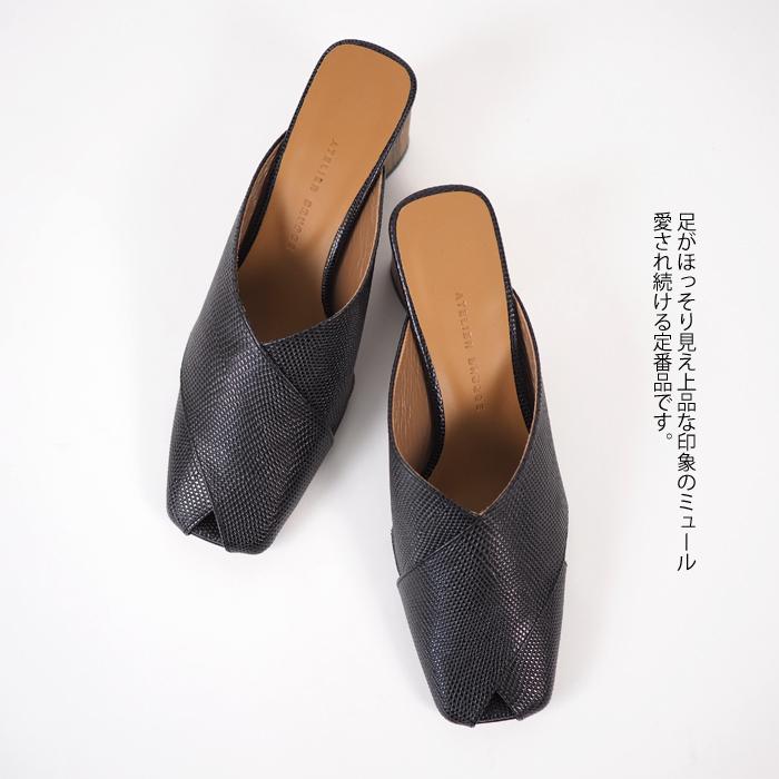 ATELIER BRUGGE（アトリエブルージュ） SALE 本革 ピープトゥ クロス