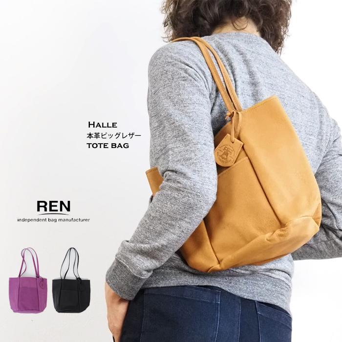 REN（レン） 本革 バケットトートバッグ レディース メンズ HALLIE 